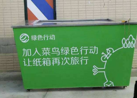 悄然興起的環(huán)?？爝f包裝重在其材料及設(shè)計(jì)